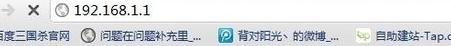 如何用无线wifi上网