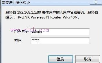 如何用无线wifi上网