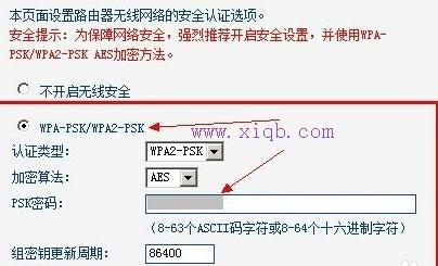 如何用无线wifi桥接