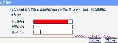 如何用无线wifi上网