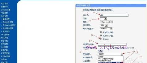 如何用无线wifi桥接