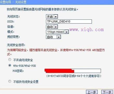 如何用无线wifi上网