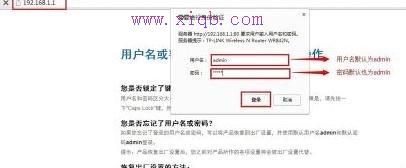 如何修改无线wifi的密码win7