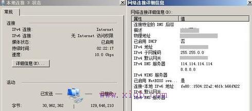 如何修改无线wifi的密码tp