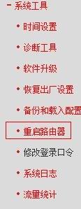 如何修改无线wifi的密码admin