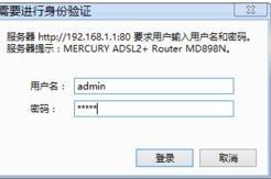 如何限制无线wifi网速