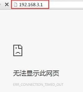 华为无线wifi网址打不开怎么办