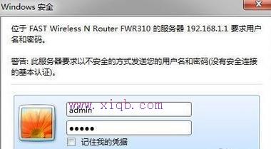 无线wifi怎么控制网速