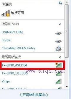 无线wifi密钥忘了怎么办