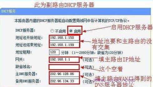 无线wifi桥接后无法上网怎么办