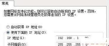 无线wifi连接上了却上不了网的相关文章： 1.TP-LINK路由器连接