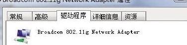 无线wifi连接上了却上不了网的相关文章： 1.TP-LINK路由器连接