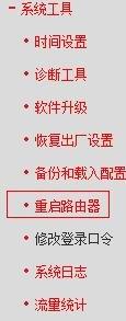 无线wifi地址怎么改