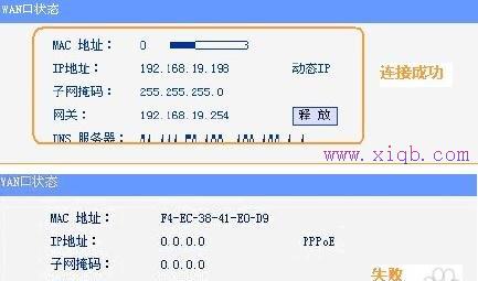 无线wifi连不了网络怎么办