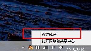 无线wifi经常连不上怎么办