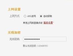 无线wifi经常掉线解决办法