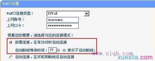 无线wifi不能拨号上网怎么办