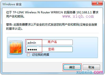 无线wifi接电脑上不了网怎么办