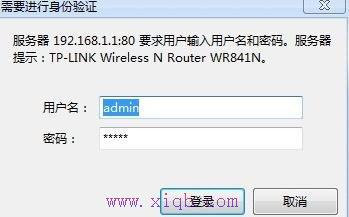 wifi无线wifi怎么设置密码