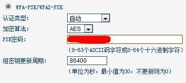 wifi无线wifi怎么设置密码