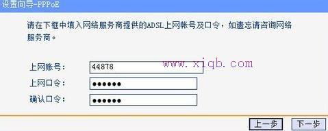 192.168.1.1无线wifi怎么设置