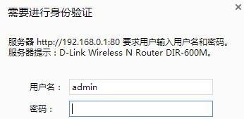 如何修改无线wifi密码
