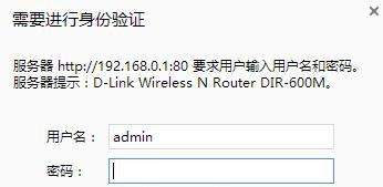 如何修改无线wifi密码