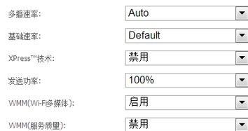 电线光纤无线wifi怎么设置