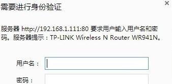 无线wifi怎么防止蹭网