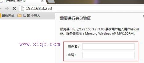 无线wifi怎么改ip