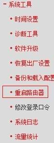 无线wifi怎么改ip