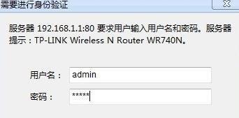 无线wifi怎么拨号