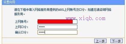 无线wifi怎么拨号