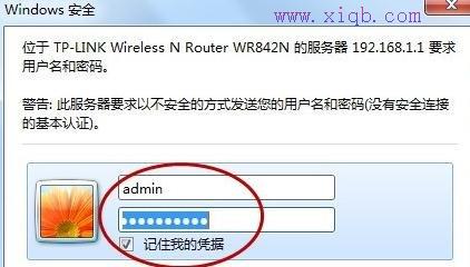 无线wifi怎么安装使用