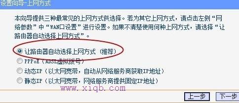 无线wifi怎么安装使用