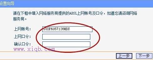 无线wifi怎么安装使用