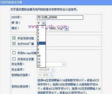 无线wifi如何做桥接