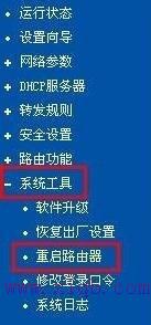 无线wifi如何做桥接