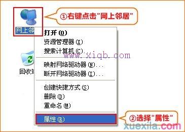 无线wifi的桥接方法