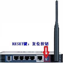 无线wifi登陆密码忘记了怎么办