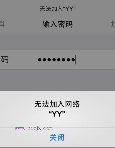 无线wifi怎么不让别人连接