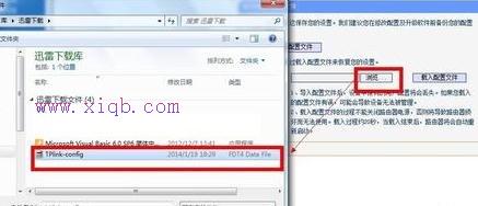 无线wifi登陆密码忘记了怎么办