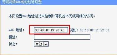 无线wifi怎么不让别人连接