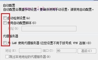 无线wifi登陆不进去管理界面怎么办