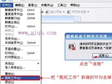 无线wifi登陆不进去管理界面怎么办