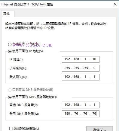 水星MW300R路由器限速怎样设置