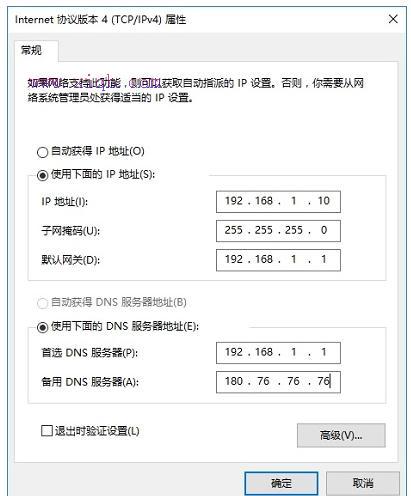 水星MW300R无线路由器限速怎样设置