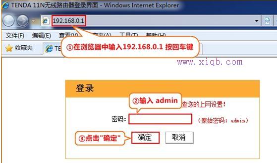 腾达无线路由器怎么限制无线WiFi网速