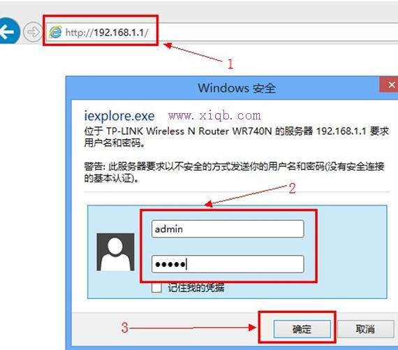 192.168.1.1路由器的限速怎么设置