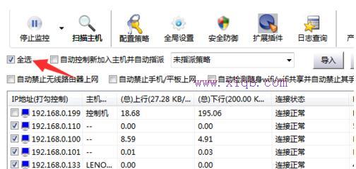 怎么破解路由器网速限制